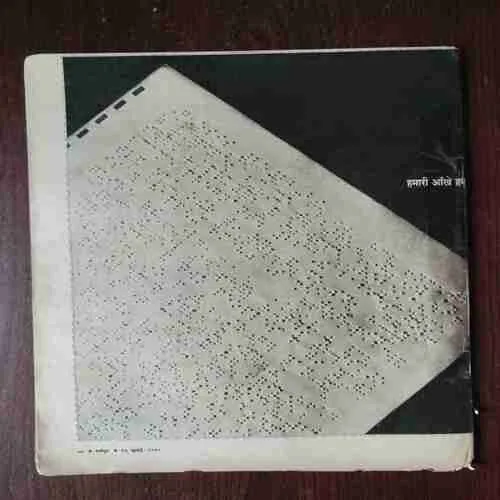 Document 2_60 Dharmayug ( 16 July , 1990 )