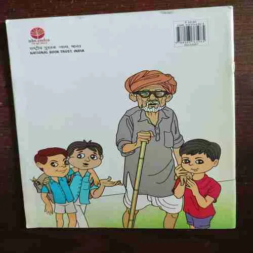 Dard Ka Rishta Va Anya Kahaniyan ( Rs. 55 )
