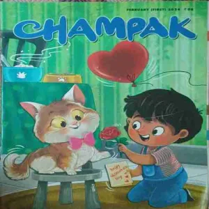 Champak ( 1st Champak 2024 )