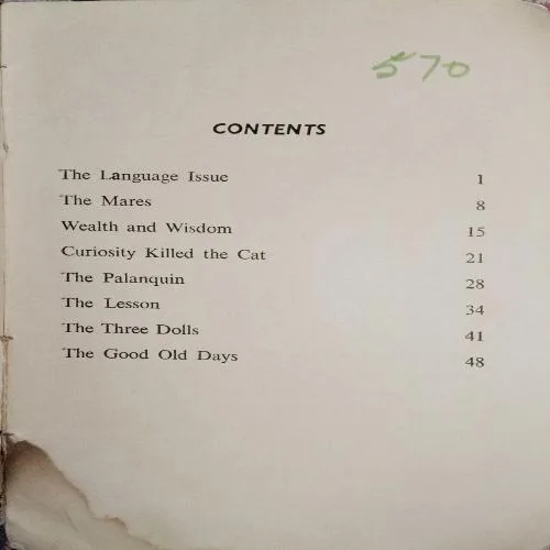 Nane Phadnavis ( coverless )