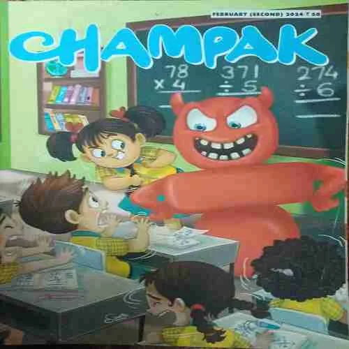 Champak ( 2nd February 2024 )