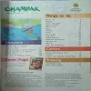 Champak ( 2nd February 2024 )