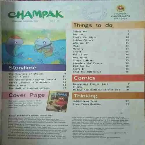Champak ( 2nd February 2024 )
