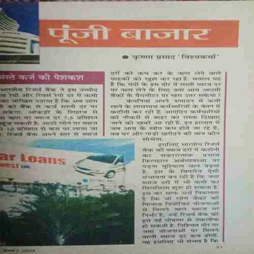 Sarita ( 1st April 2009 )