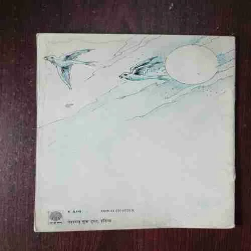 Document 2_66 Totko Ke Pher ( Rs. 8 )