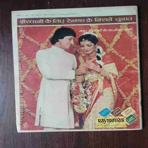 Document 2_66 Dharmayug ( 20 January , 1985 )