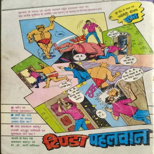 Document 2_66 Document 2_66