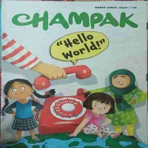 Champak ( 1st March 2024 )