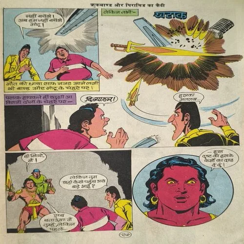 Document 2_67 Document 2_67