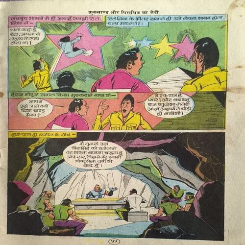 Document 2_68 Document 2_68