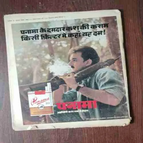 Document 2_69 Dharmayug ( 1 June , 1986 )