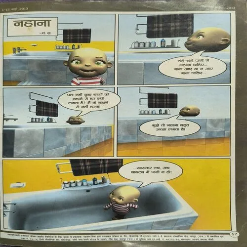 Balhans ( May I , 2013 )