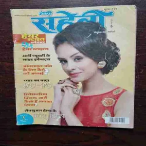 Document 2_7 Meri Saheli ( June 2015 )