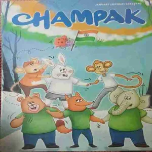 Champak ( 2nd January 2023 )