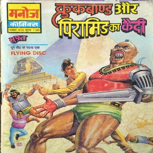 Document 2_70 Document 2_70