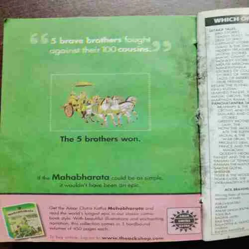 Document 2_71 3 IN 1 .... TINKLE DOUBLE DIGEST / TINKLE DOUBLE DIGEST /TINKLE DOUBLE DIGEST NO. 1