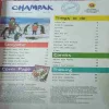 Champak ( 1st December 2023 )