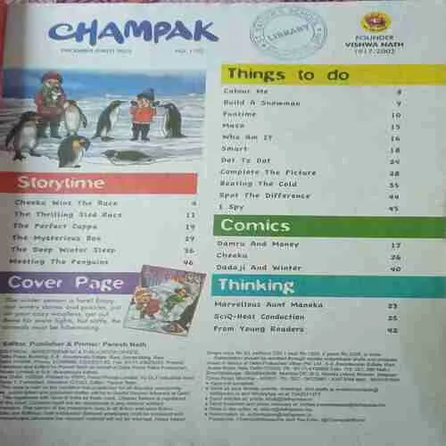 Champak ( 1st December 2023 )