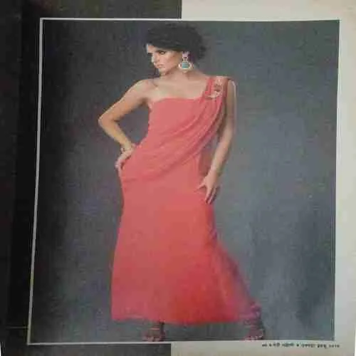 Meri Saheli ( Extra iqu )