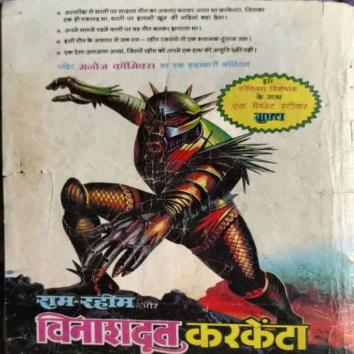 Document 2_71 Document 2_71