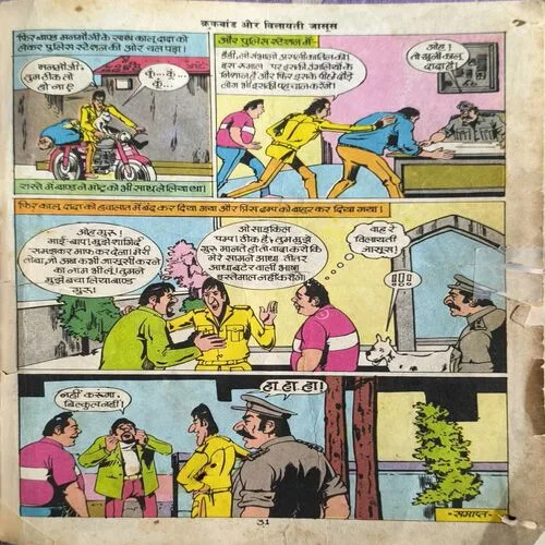 Document 2_72 Document 2_72