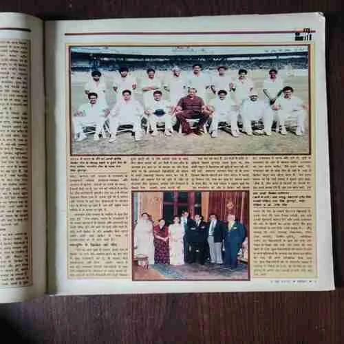 Document 2_74 Dharmayug ( 4 May , 1986 )