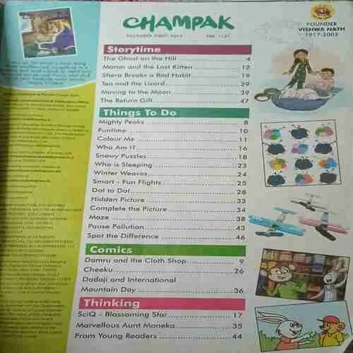 Champak ( 1st December 2024 )