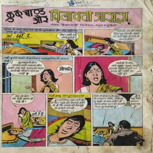 Document 2_74 Document 2_74