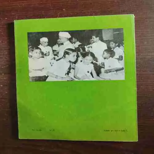 Jawaharlal Nehru ( Rs. 14 )