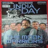 India Today ( 11th September 2023 ) India Today ( 11th September 2023 )