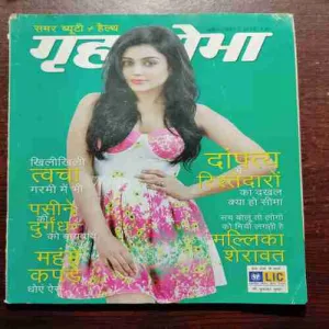 Document 2_76 Grihshobha (April 1st 2015)