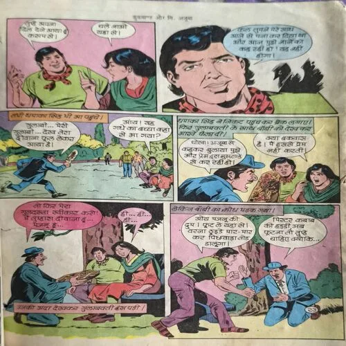 Document 2_77 Document 2_77