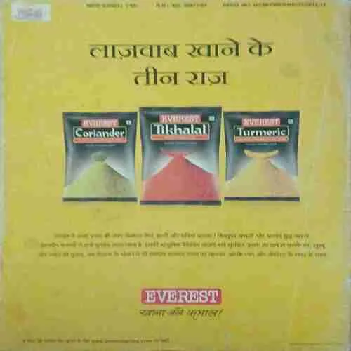 Meri Saheli ( March 2013 )