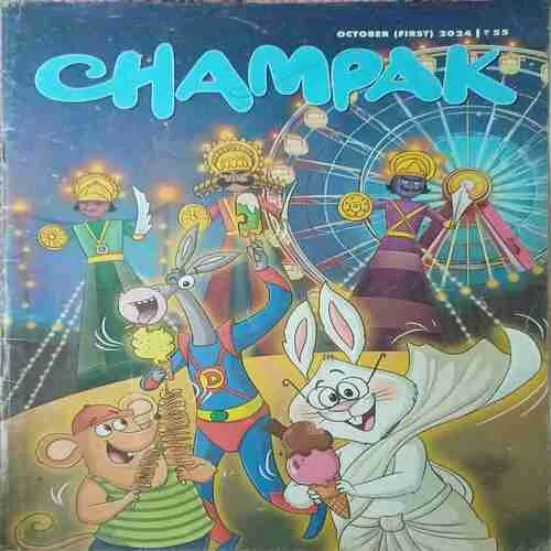 Champak ( 1st October 2024 )