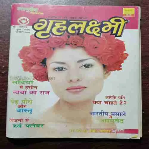 Document 2_79 Grihalakshmi (January 2003)