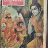 Chandamama 10 in 1 binding ( 1st January 1990 ) ( 2nd April 1990 ) ( 3rd May 1990 ) ( 4th June 1990 ) ( 5th July 1990 ) ( 6th August 1990 ) ( 7th December 1990) ( 8th October 1990) ( 9th November 1990 ) ( 10 th December 1990 )
