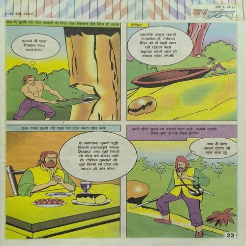 Balhans ( May I , 2013 )