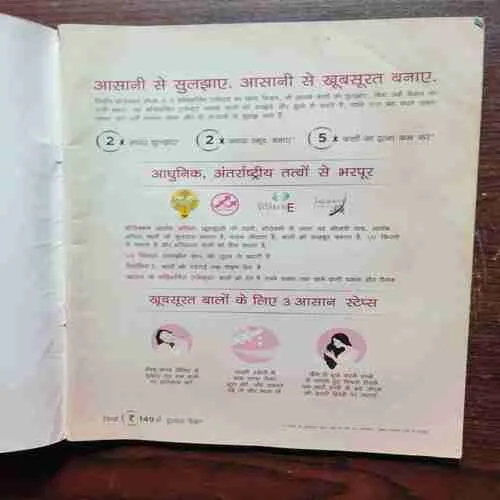 Document 2_8 Meri Saheli ( June 2015 )