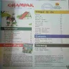 Champak ( 2nd January 2023 )