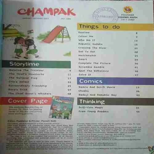 Champak ( 2nd January 2023 )