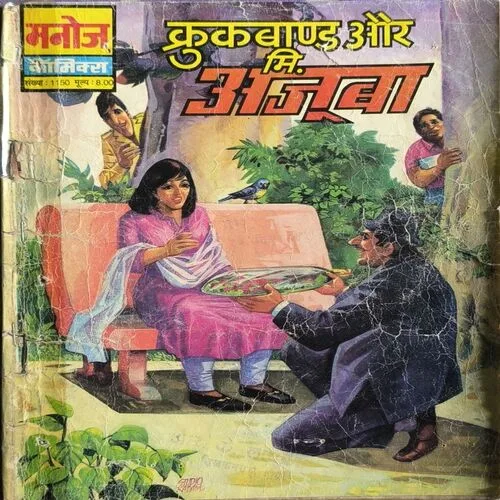 Document 2_80 Document 2_80