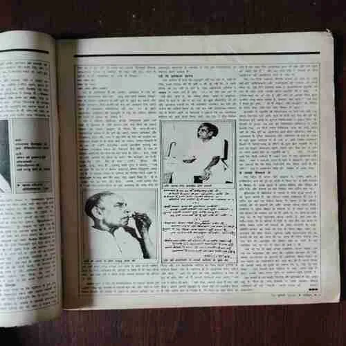 Document 2_80 Dharmayug ( 27July , 1986 )