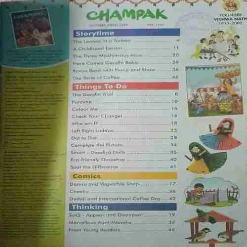 Champak ( 1st October 2024 )