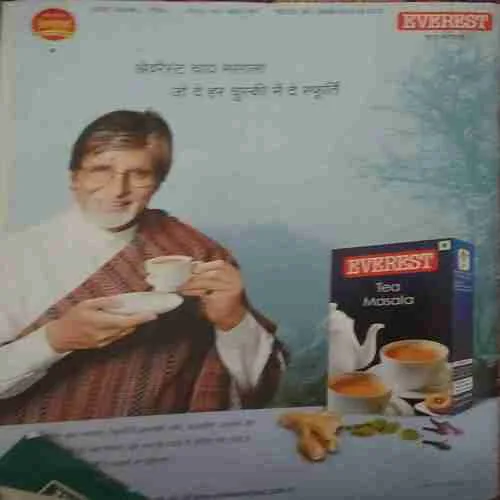 Meri Saheli ( February 2018 )