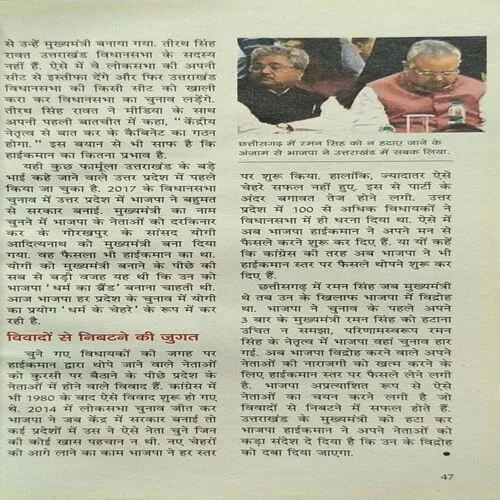 Document 2_83 Sarita ( March 2nd 2021 )