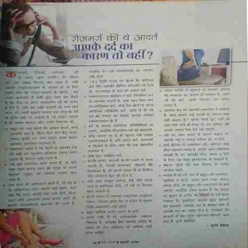 Meri Saheli ( February 2017 )