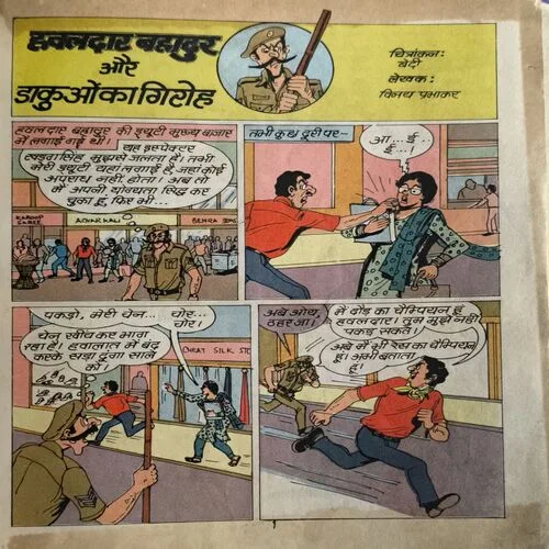 Document 2_84 Document 2_84