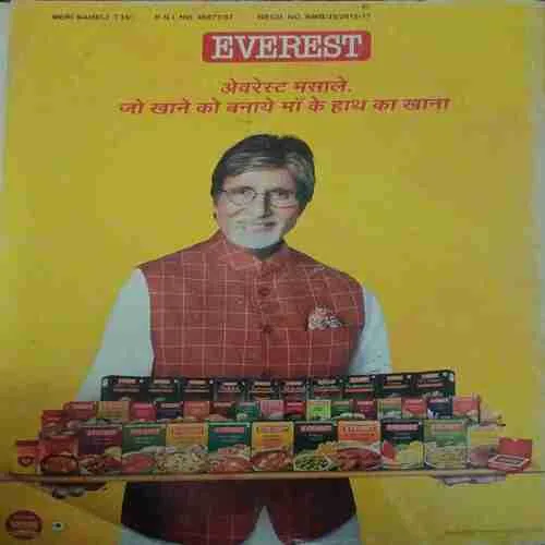 Meri Saheli ( February 2017 )