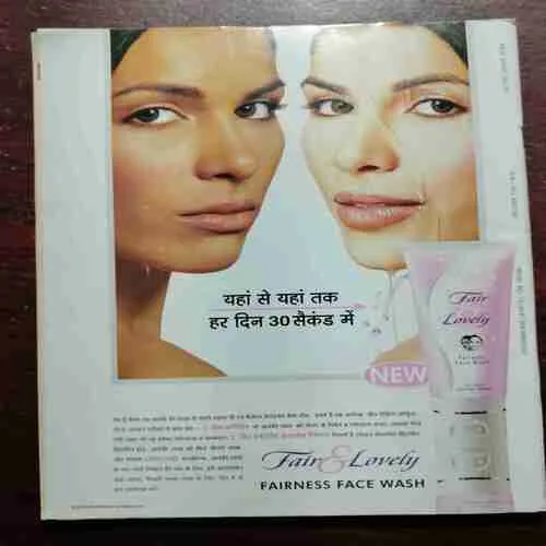 Meri Saheli ( March 2002)