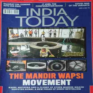 India Today ( 13 June 2022 ).
